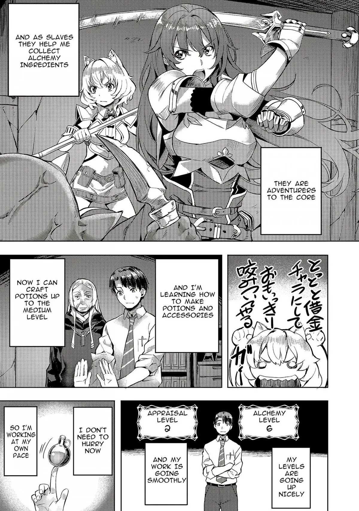 I have a slow living in different World Chapter 7 page 3 - 