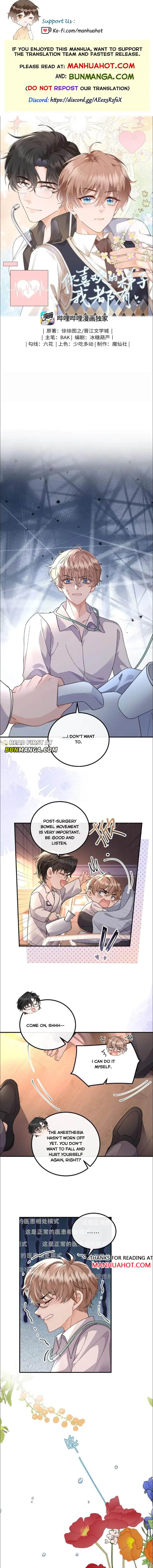 I Have All the Looks You Like Chapter 16 page 1 - 