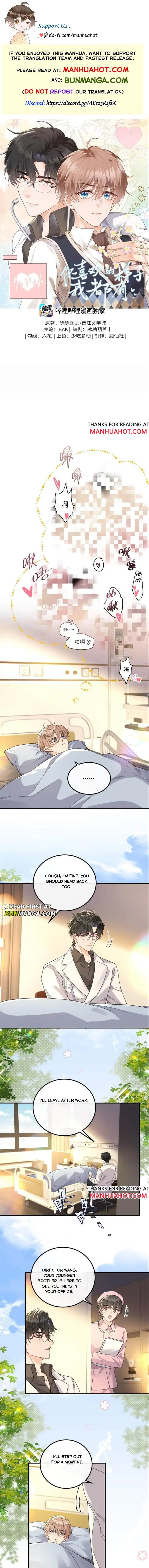 I Have All the Looks You Like Chapter 18 page 1 - 