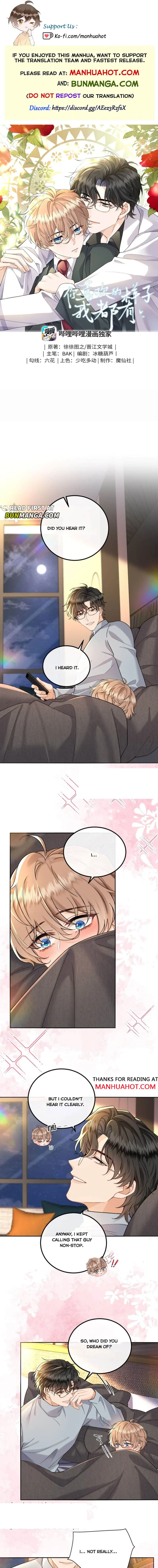 I Have All the Looks You Like Chapter 23 page 1 - 