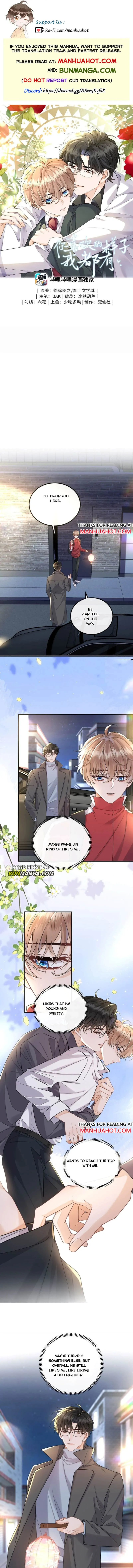I Have All the Looks You Like Chapter 25 page 1 - 