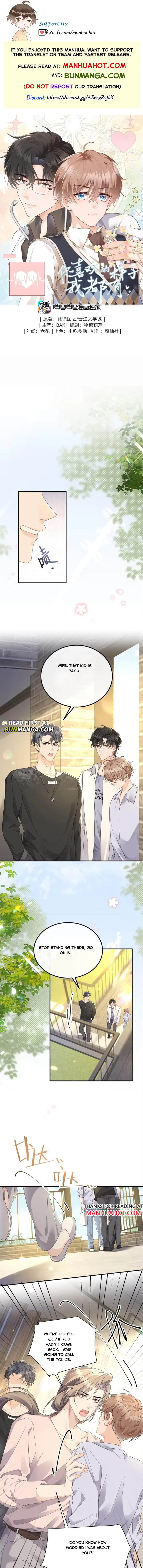 I Have All the Looks You Like Chapter 5 page 1 - 