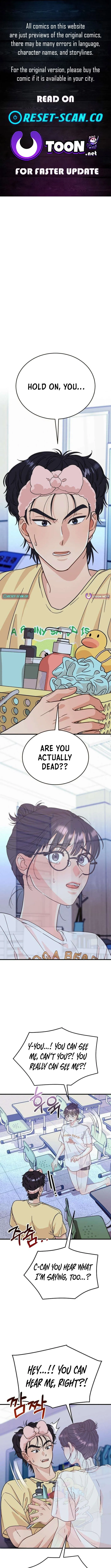 I Have Gone Out of My Mind Chapter 2 page 1 - 