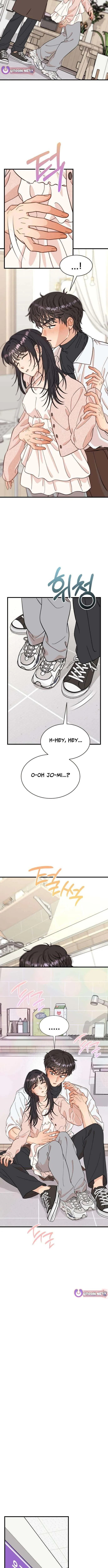 I Have Gone Out of My Mind Chapter 7 page 13 - 