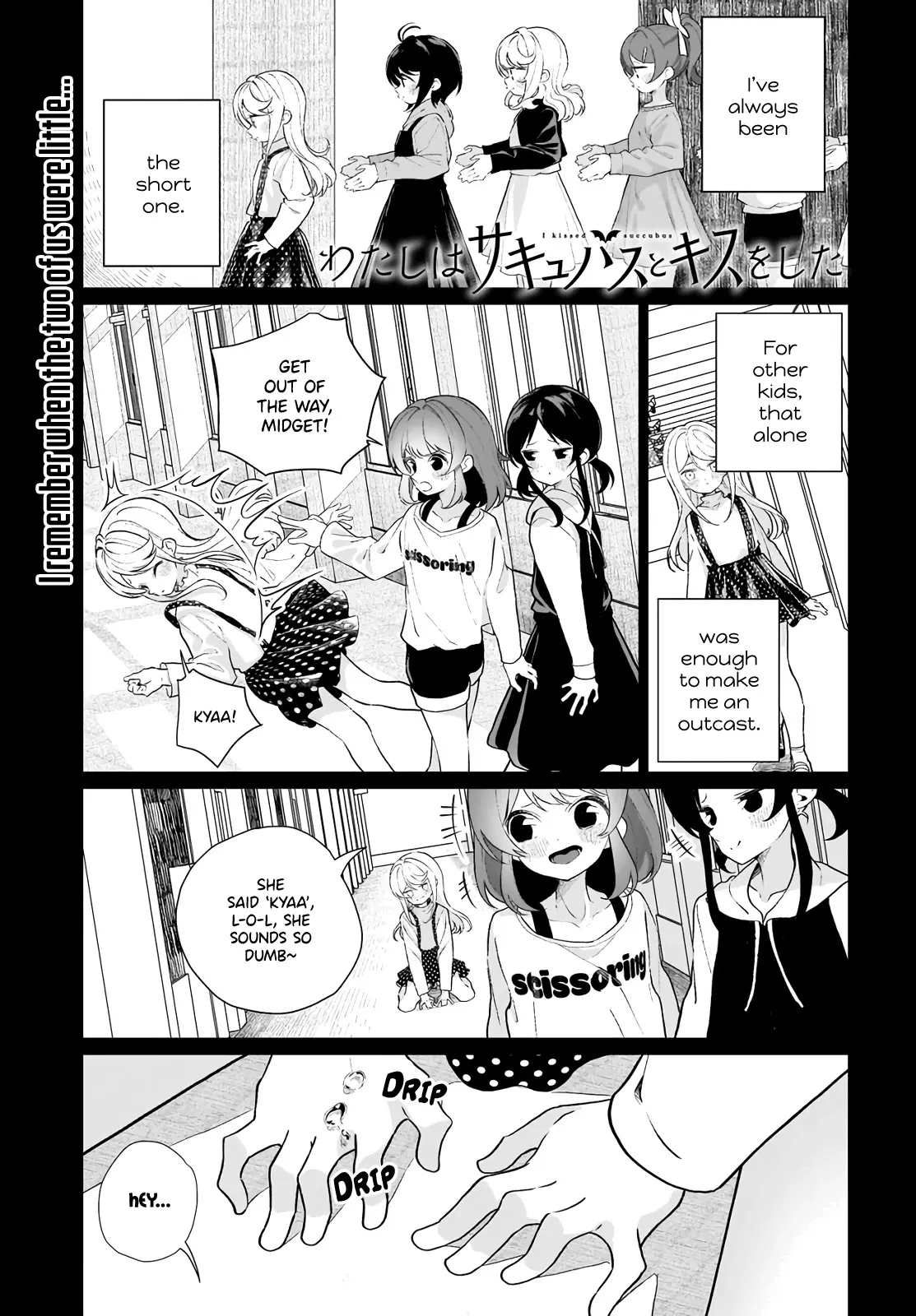 I Have Kissed Succubus Chapter 10 page 1 - 