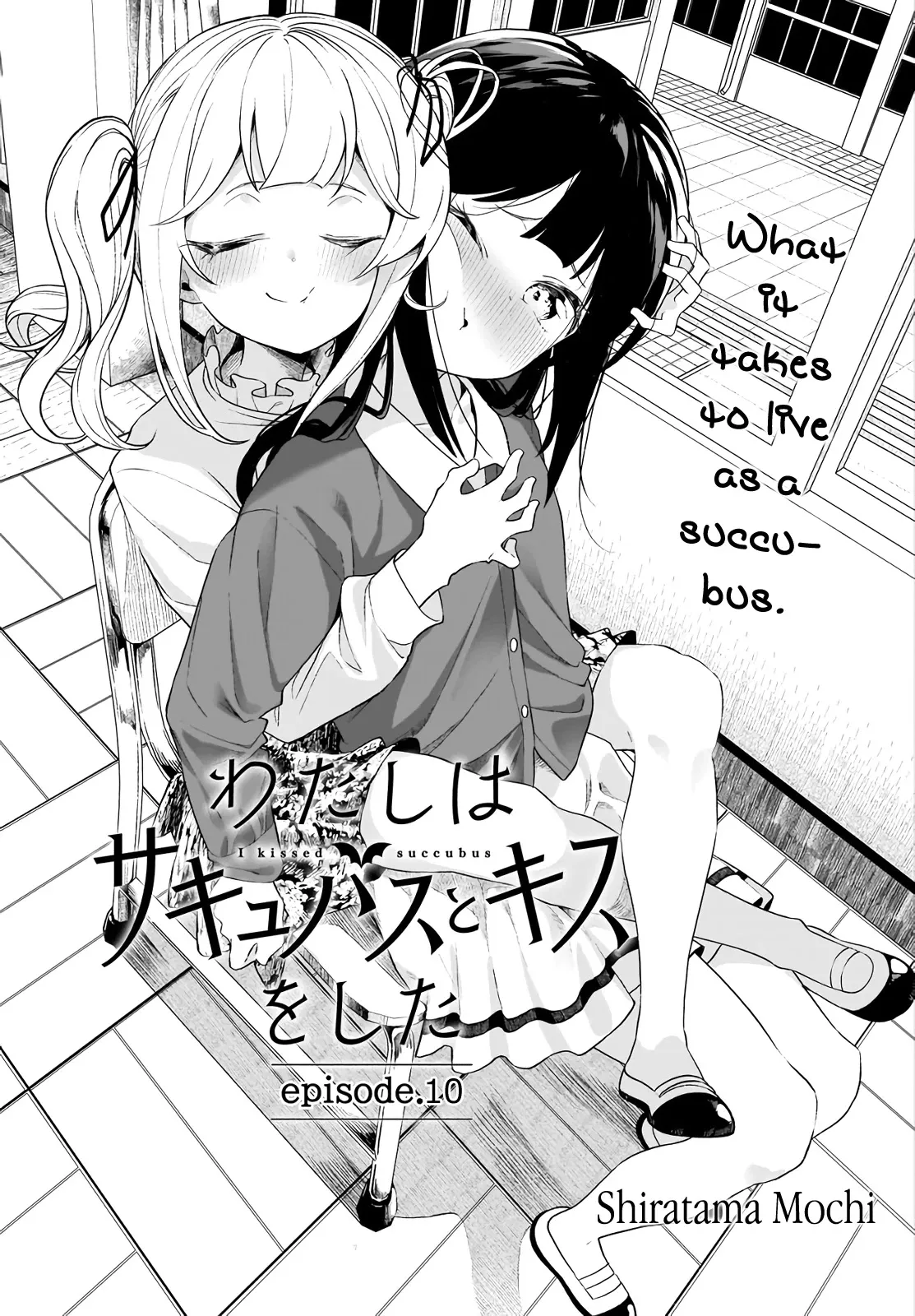 I Have Kissed Succubus Chapter 10 page 5 - 