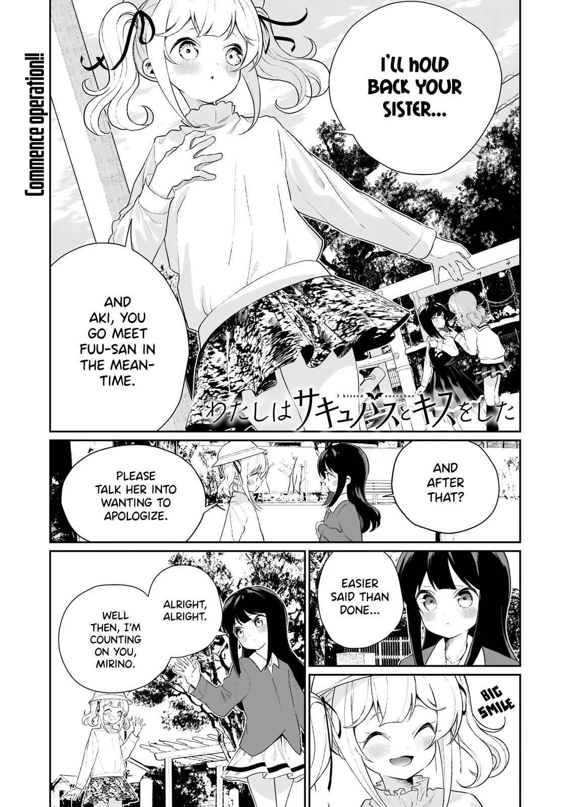 I Have Kissed Succubus Chapter 11 page 1 - 