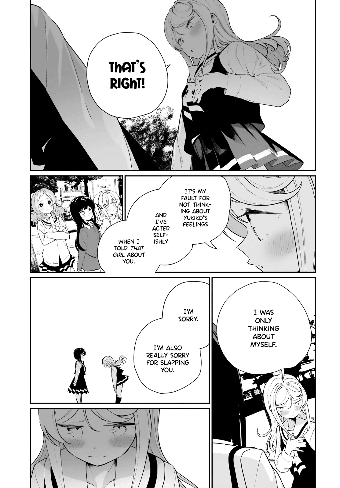 I Have Kissed Succubus Chapter 11 page 11 - 