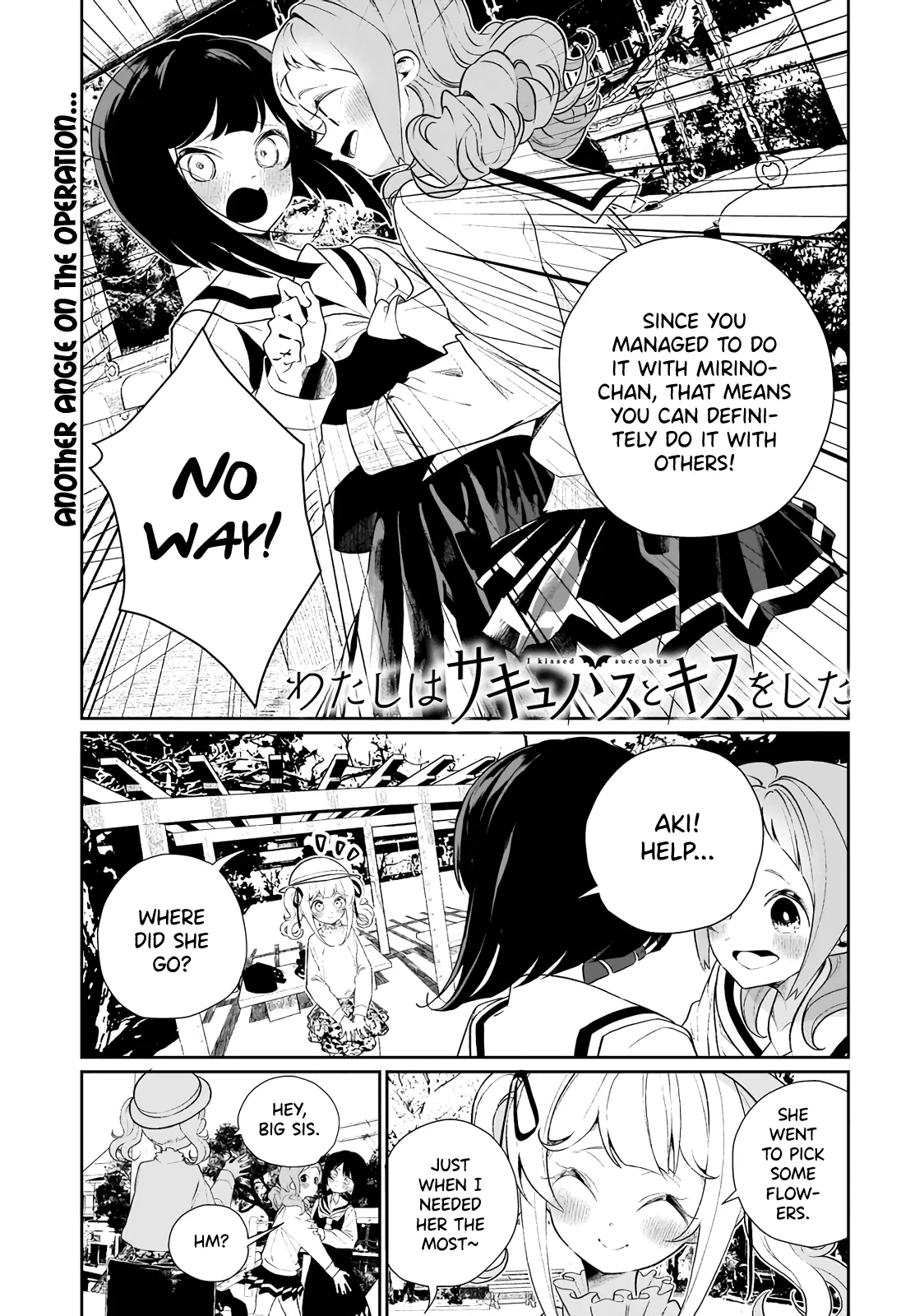 I Have Kissed Succubus Chapter 12 page 1 - 