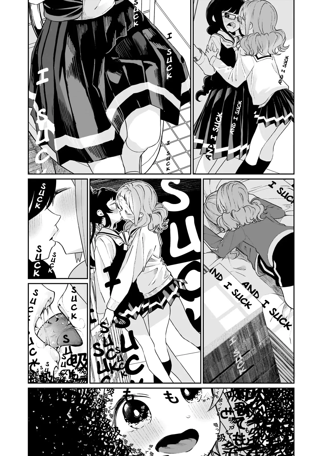 I Have Kissed Succubus Chapter 12 page 17 - 