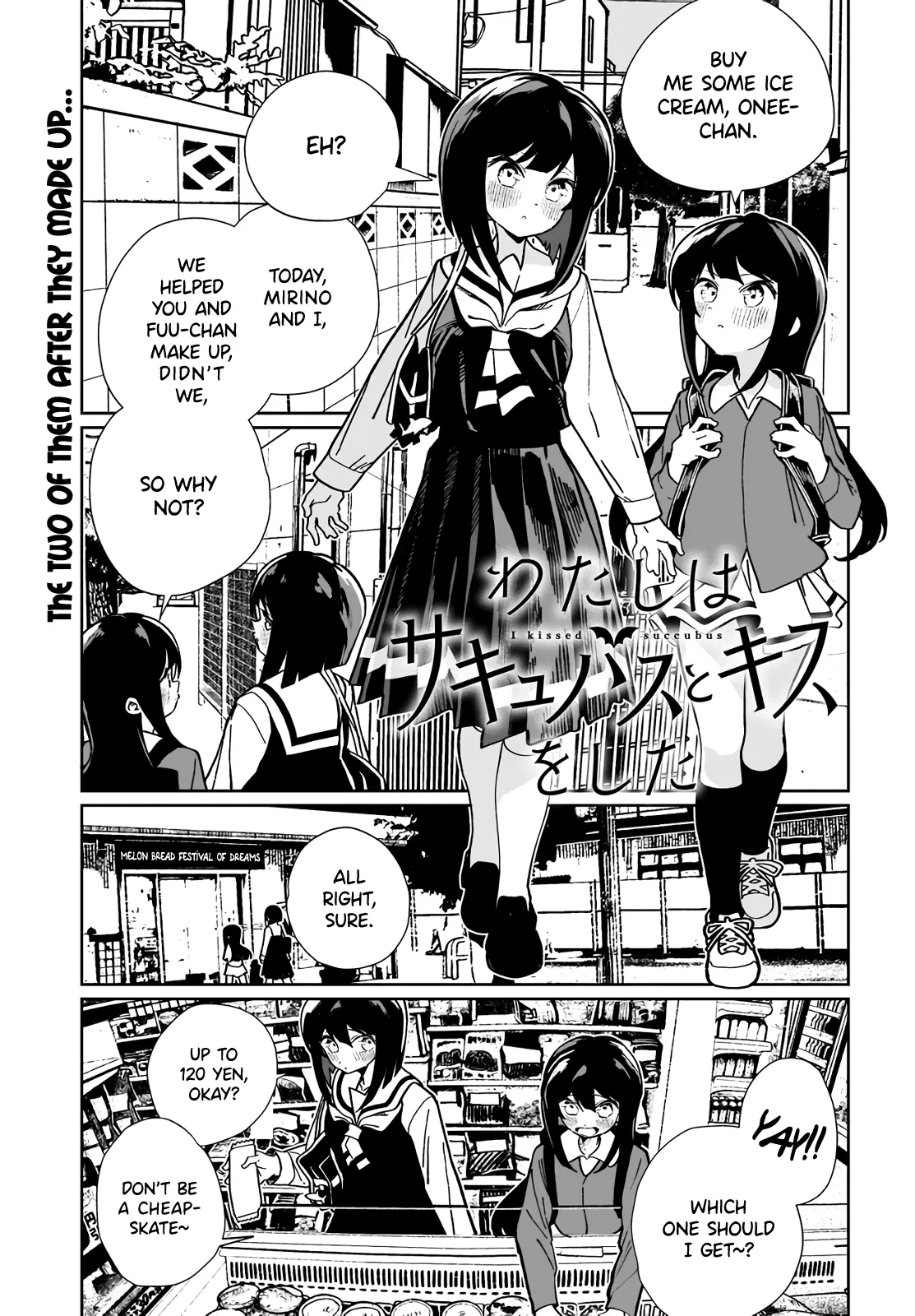 I Have Kissed Succubus Chapter 14 page 1 - 