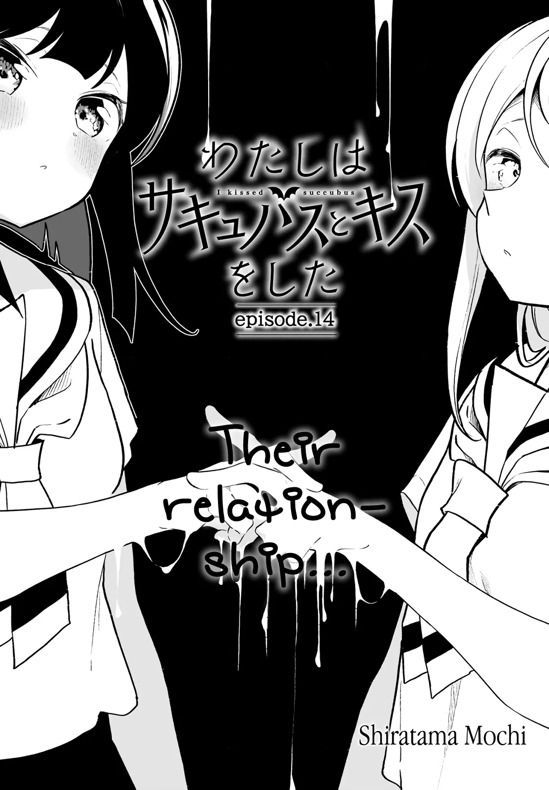 I Have Kissed Succubus Chapter 14 page 5 - 