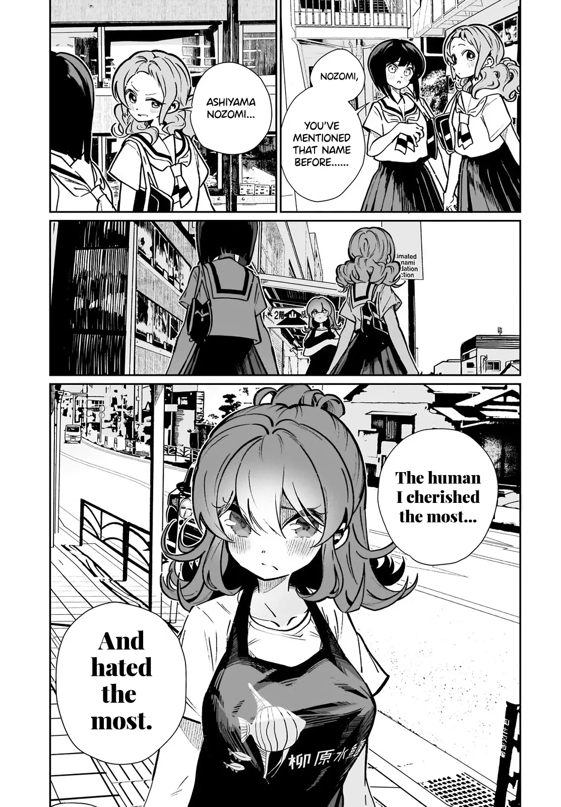 I Have Kissed Succubus Chapter 15 page 25 - 