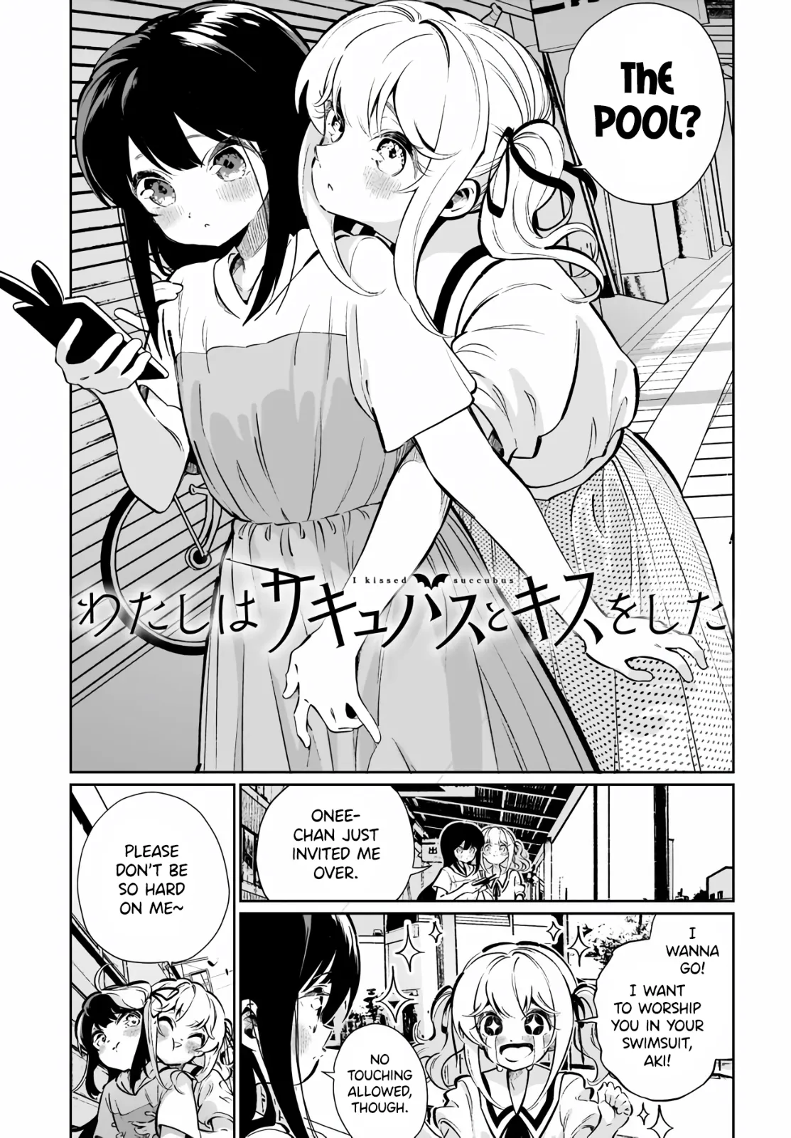 I Have Kissed Succubus Chapter 16 page 1 - 
