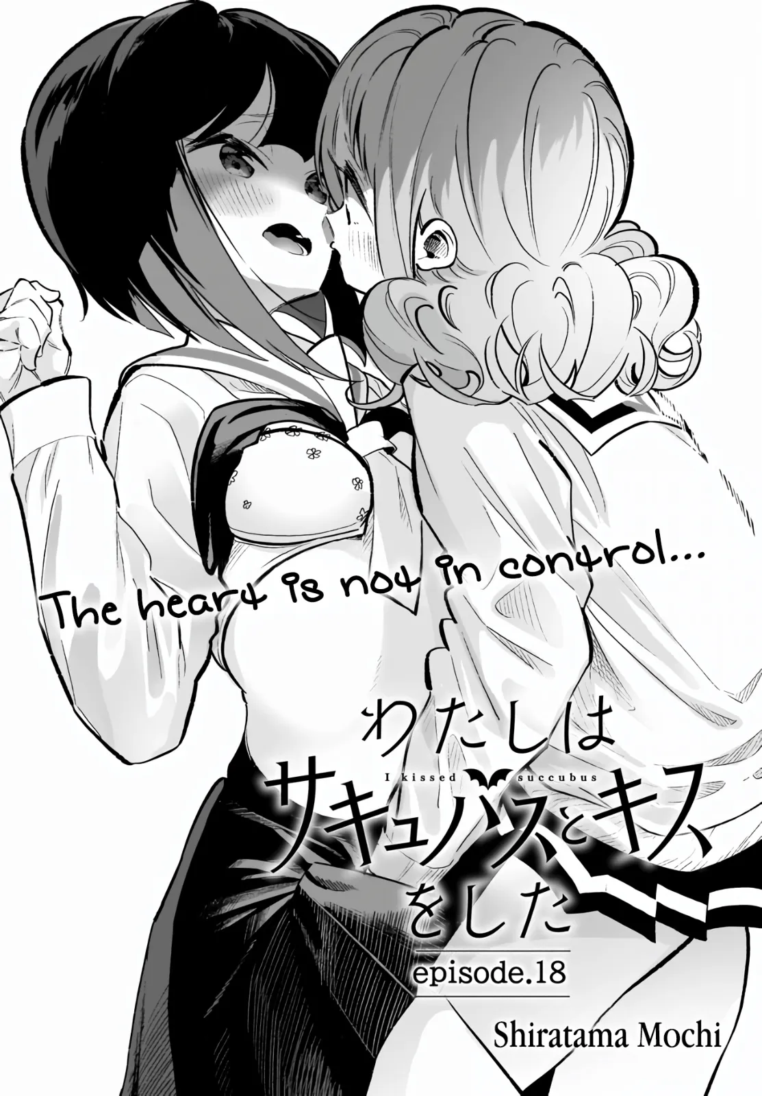 I Have Kissed Succubus Chapter 18 page 4 - 