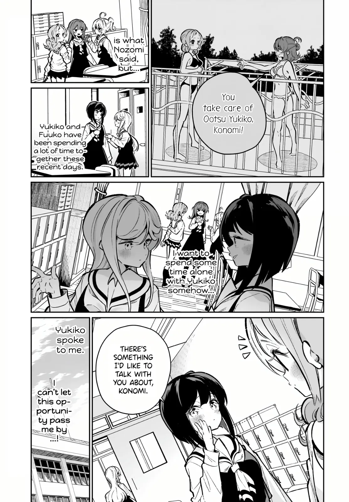 I Have Kissed Succubus Chapter 18 page 5 - 