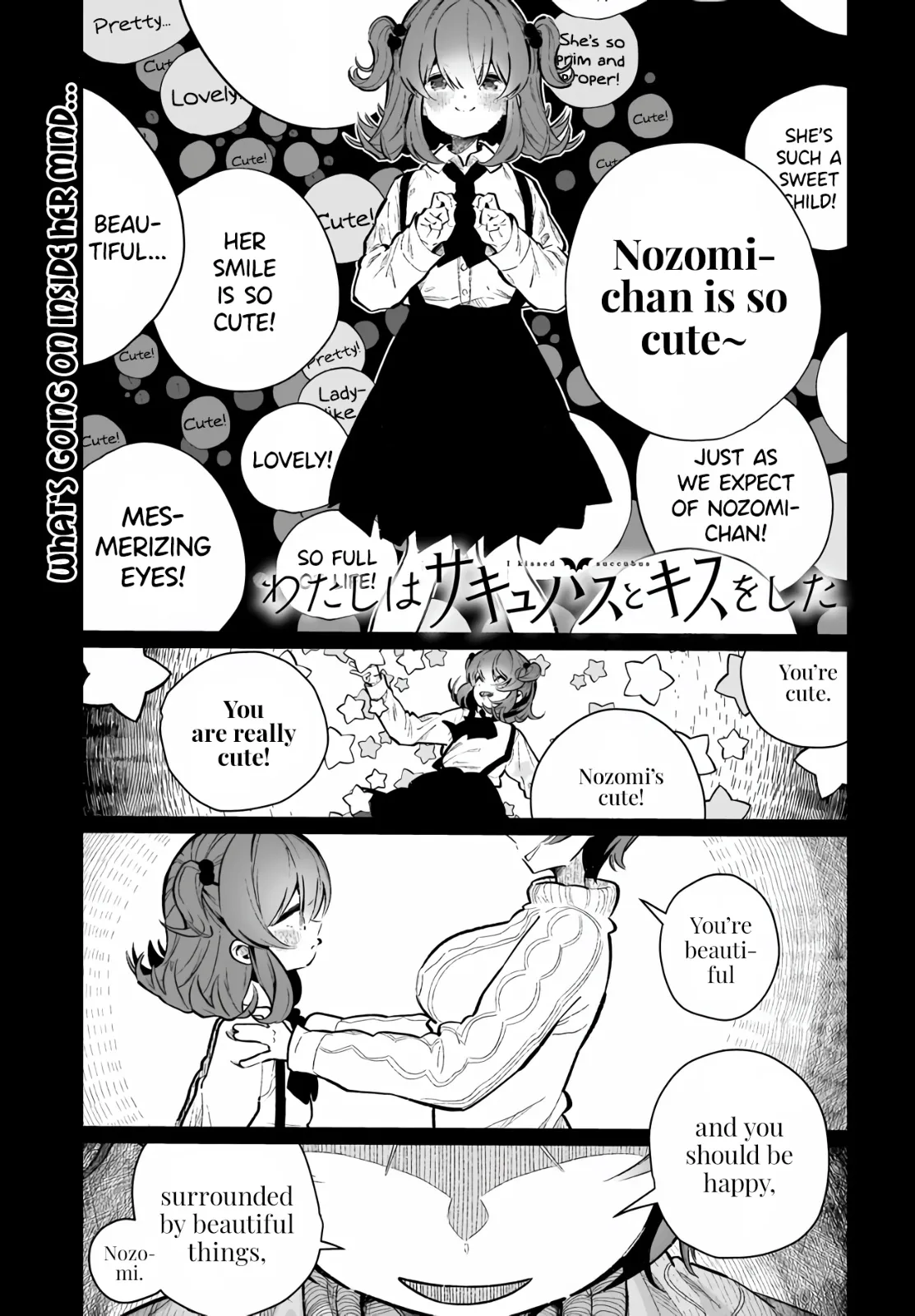 I Have Kissed Succubus Chapter 19 page 1 - 