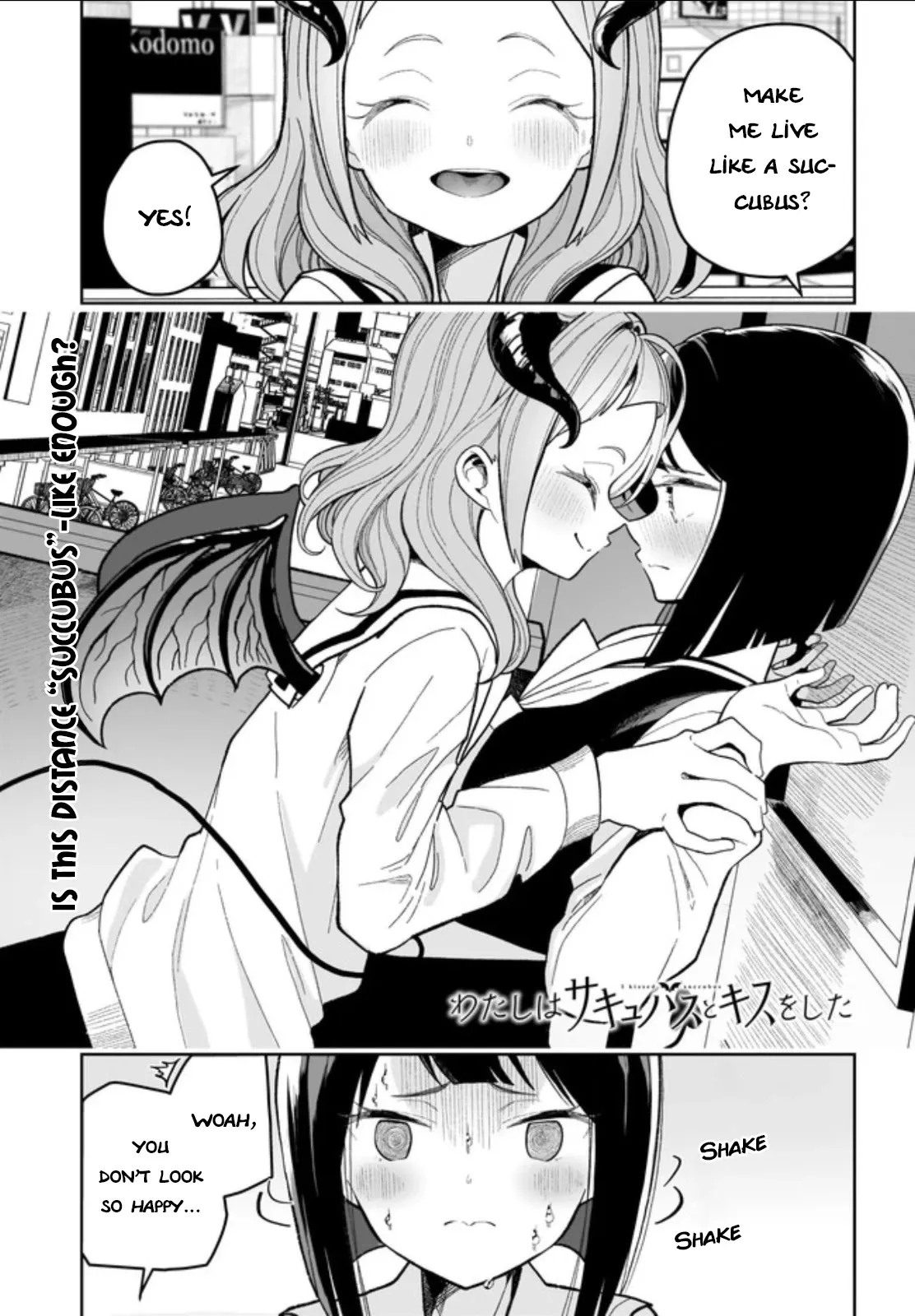 I Have Kissed Succubus Chapter 2 page 1 - 
