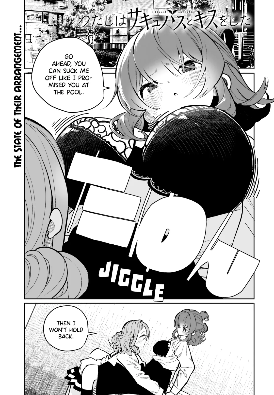 I Have Kissed Succubus Chapter 20 page 1 - 