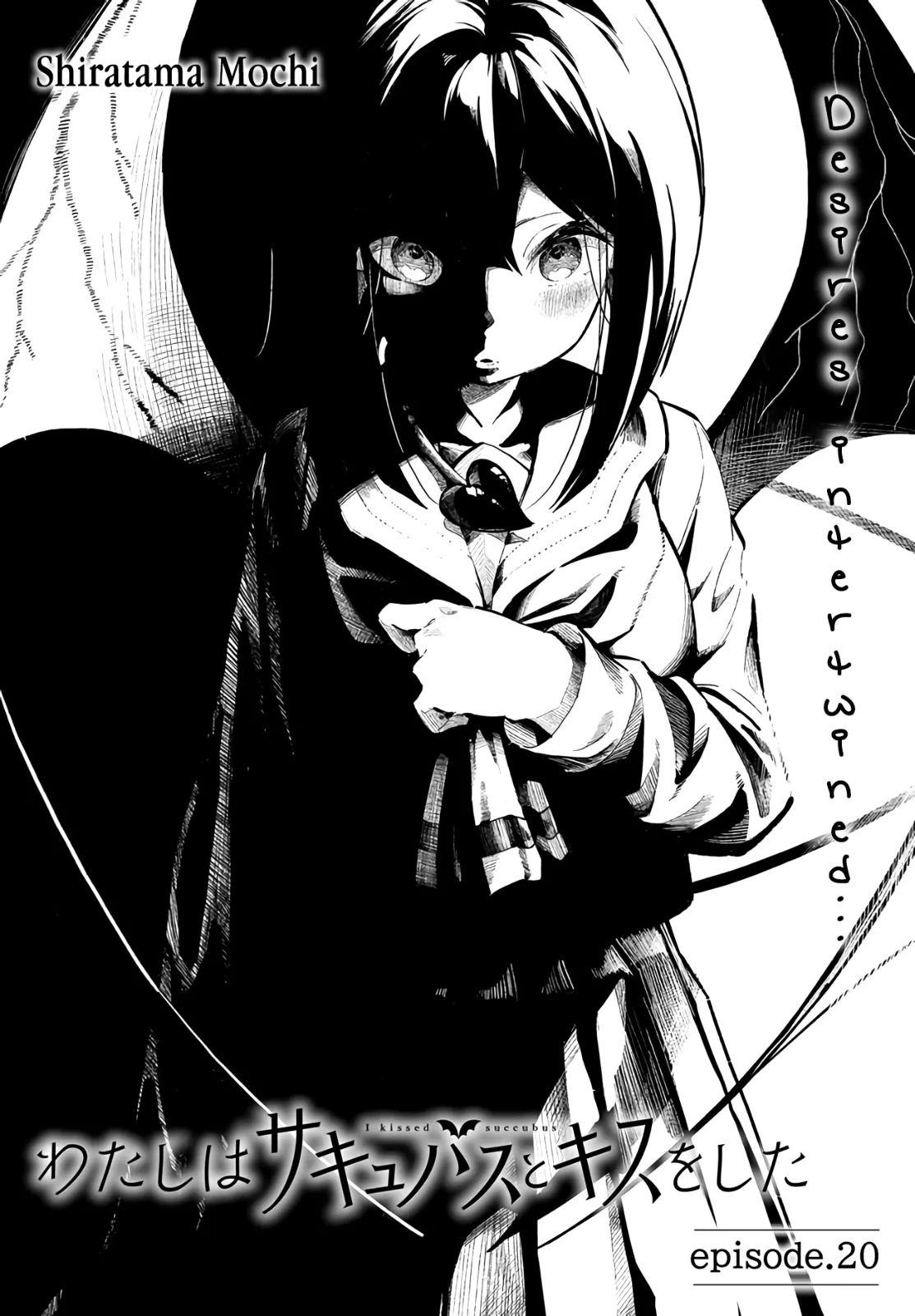 I Have Kissed Succubus Chapter 20 page 5 - 