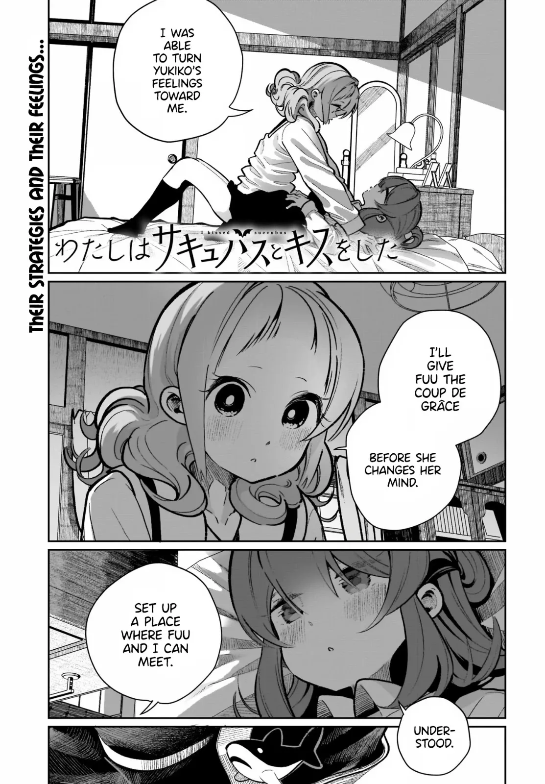 I Have Kissed Succubus Chapter 21 page 1 - 