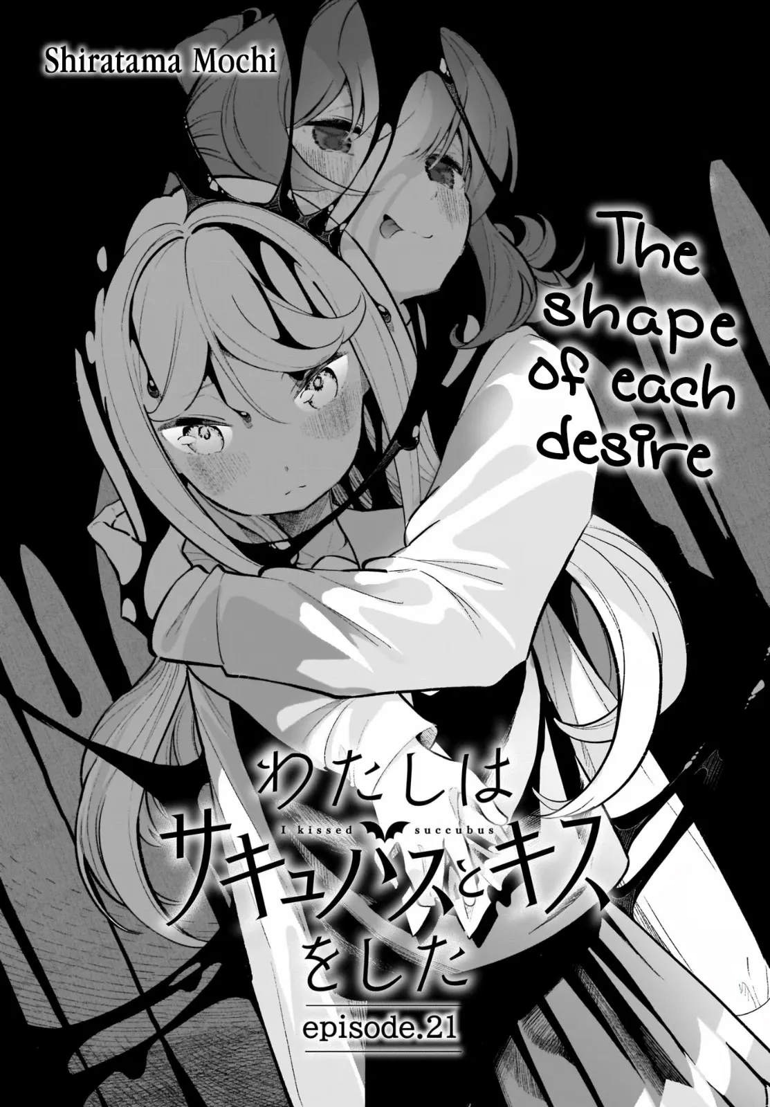 I Have Kissed Succubus Chapter 21 page 2 - 