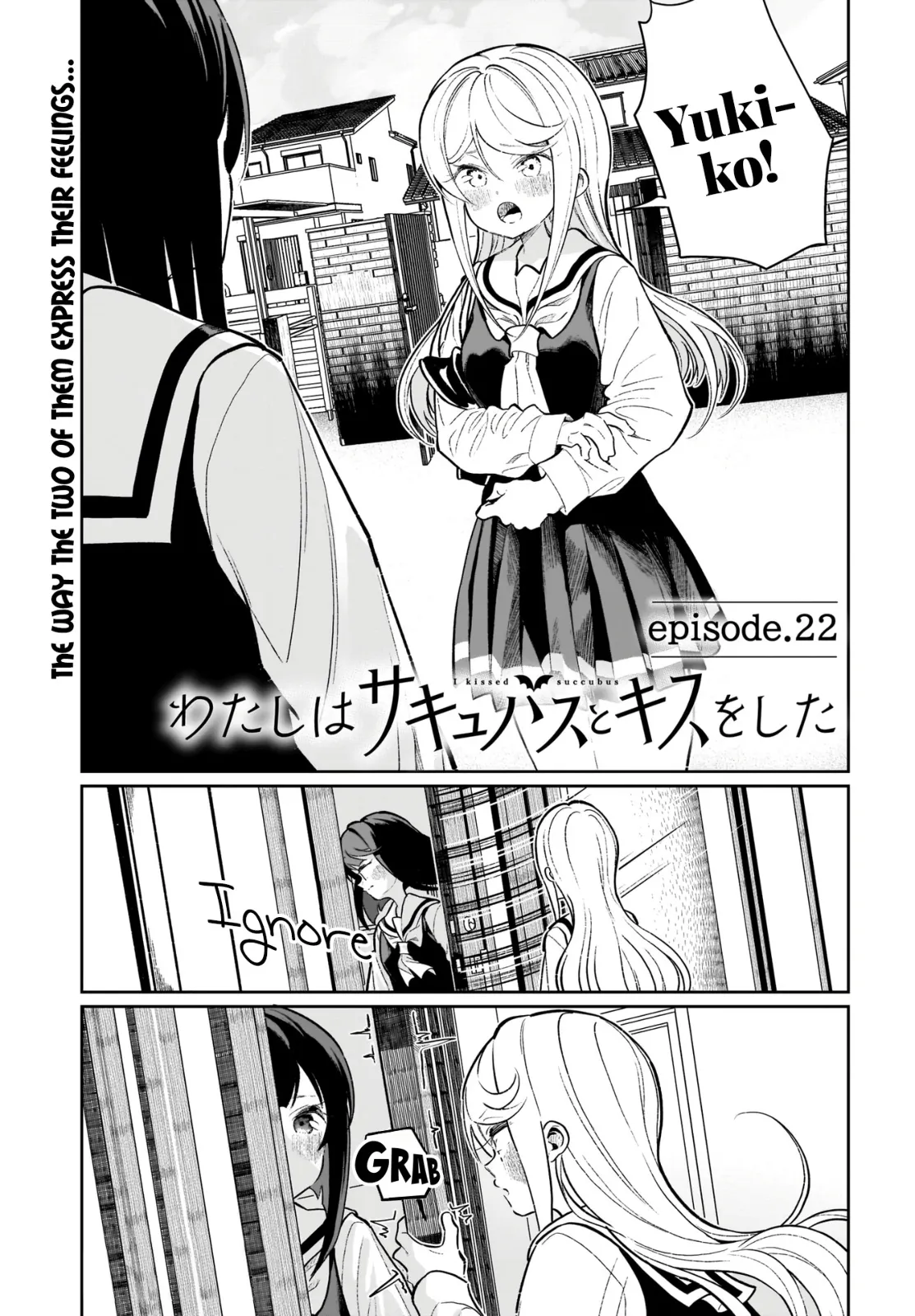 I Have Kissed Succubus Chapter 22 page 1 - 