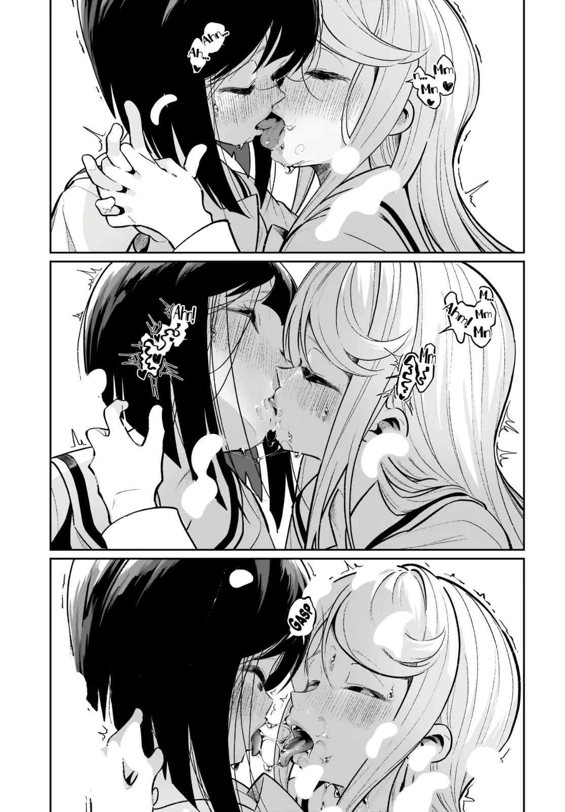 I Have Kissed Succubus Chapter 22 page 17 - 