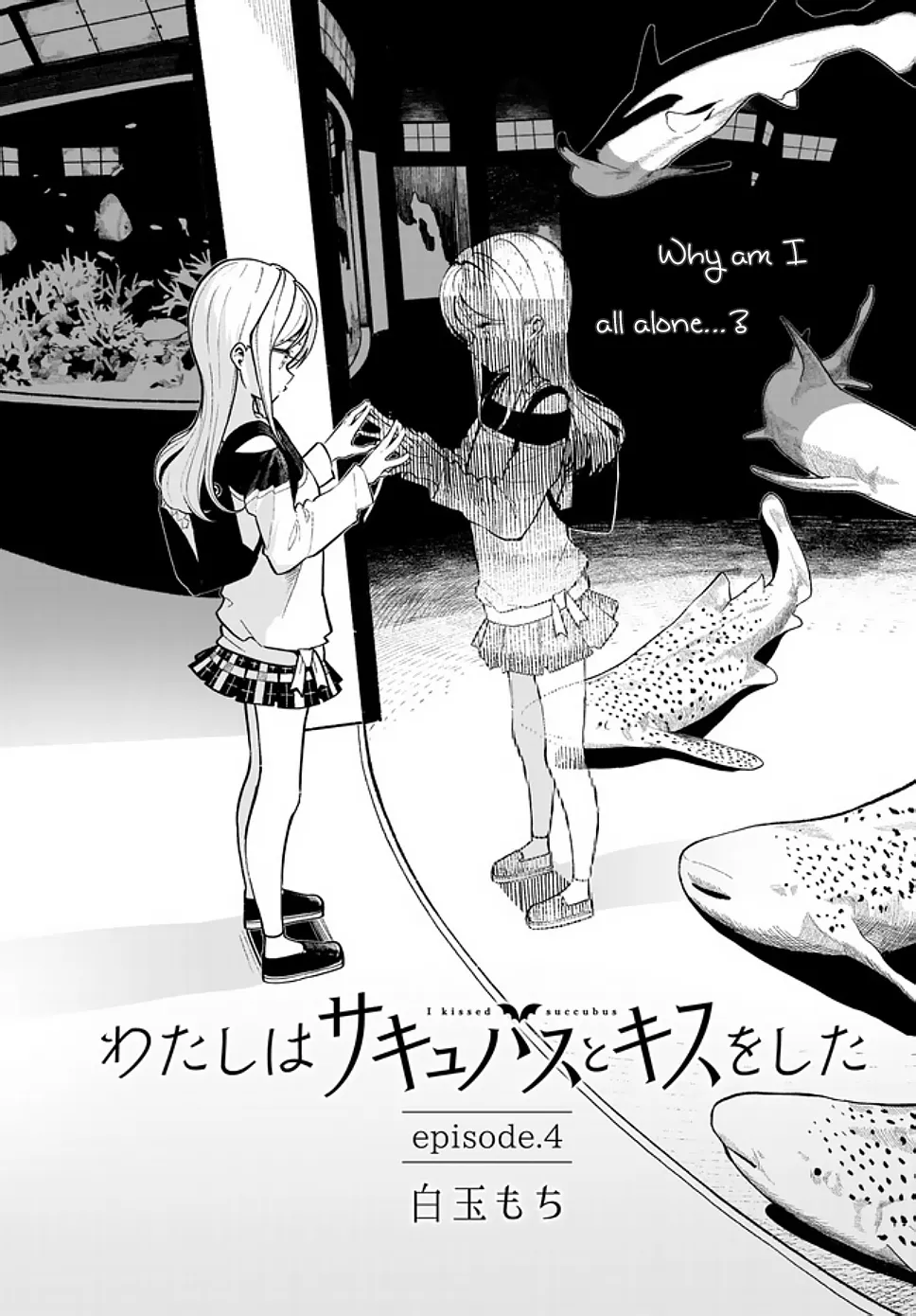 I Have Kissed Succubus Chapter 4 page 2 - 