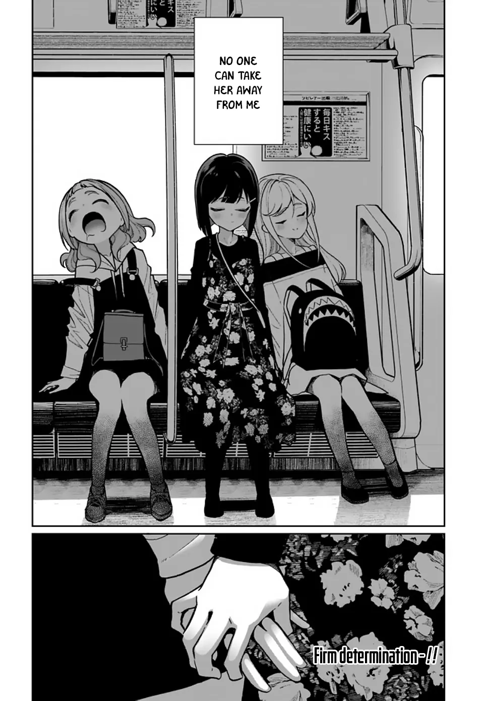 I Have Kissed Succubus Chapter 4 page 20 - 