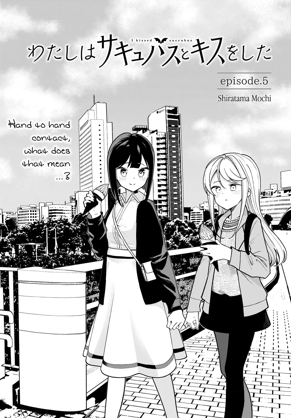 I Have Kissed Succubus Chapter 5 page 4 - 