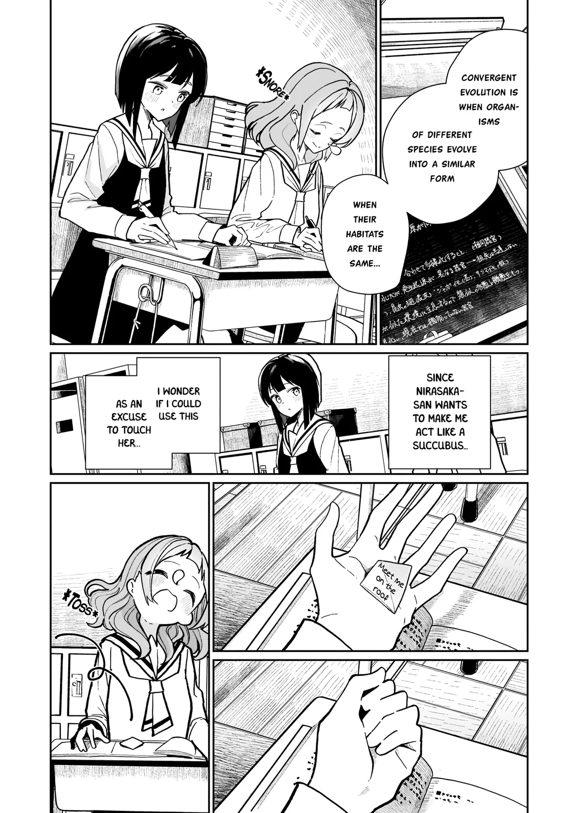I Have Kissed Succubus Chapter 5 page 5 - 
