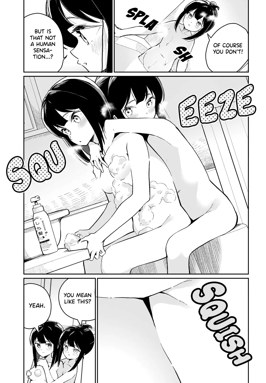 I Have Kissed Succubus Chapter 6 page 7 - 