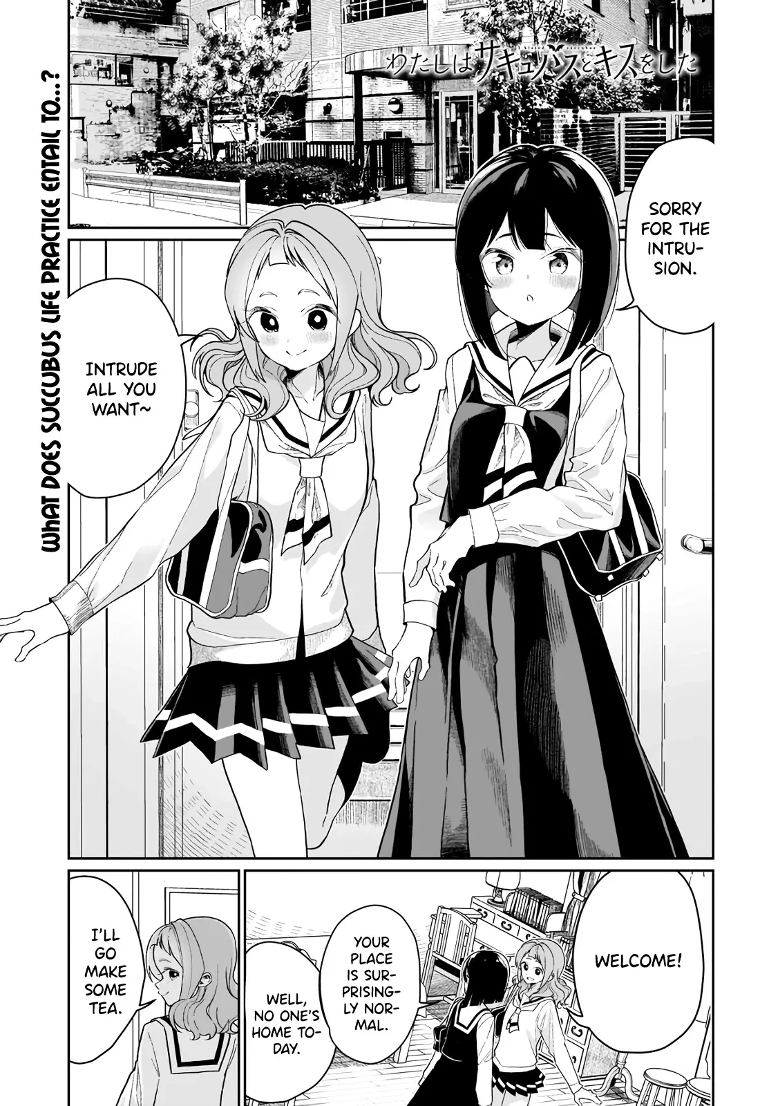 I Have Kissed Succubus Chapter 7 page 1 - 