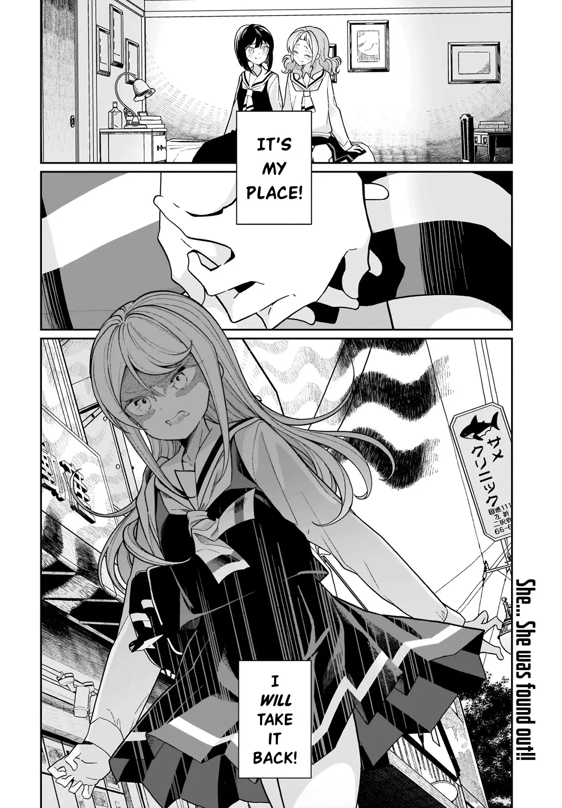 I Have Kissed Succubus Chapter 7 page 18 - 