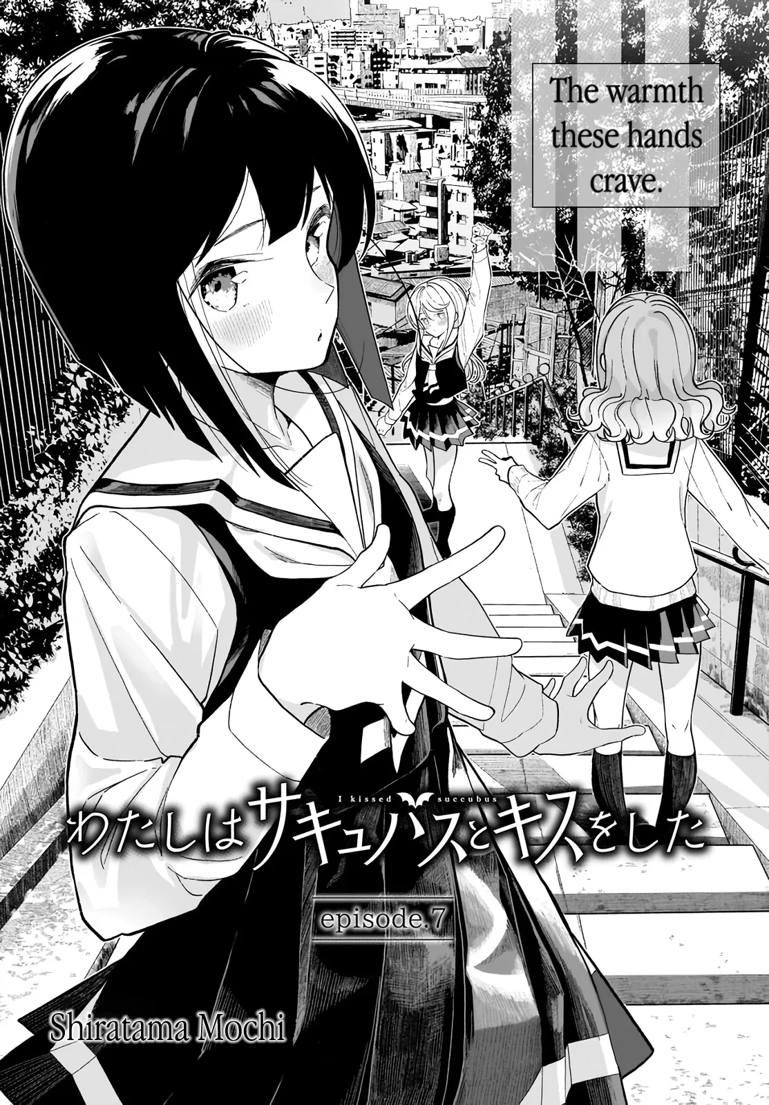 I Have Kissed Succubus Chapter 7 page 4 - 