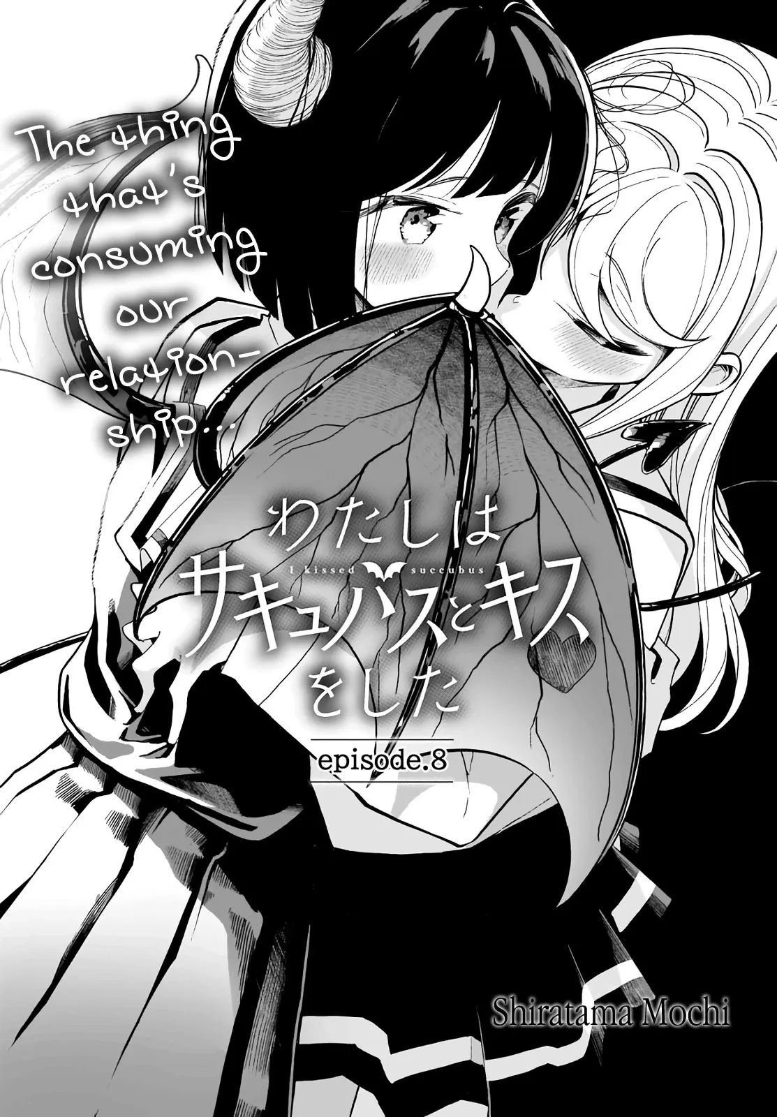 I Have Kissed Succubus Chapter 8 page 2 - 