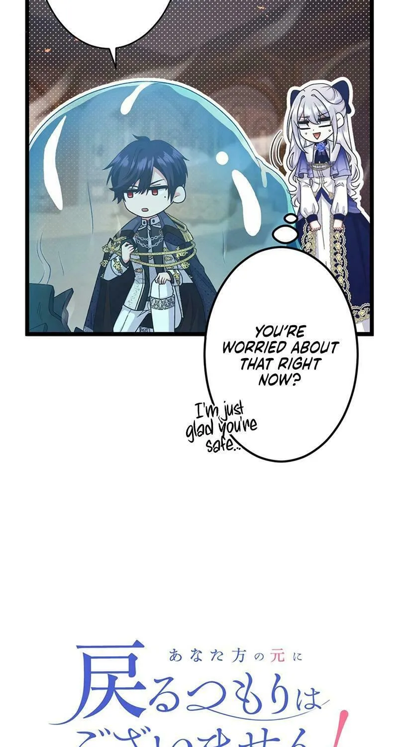 I Have No Intention of Returning to You! Chapter 18 page 8 - 