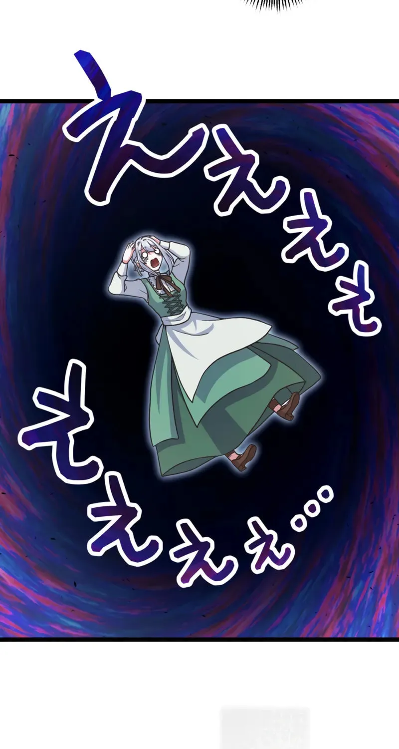 I Have No Intention of Returning to You! Chapter 2 page 27 - 