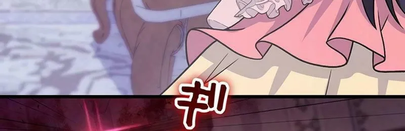 I Have No Intention of Returning to You! Chapter 20 page 64 - 