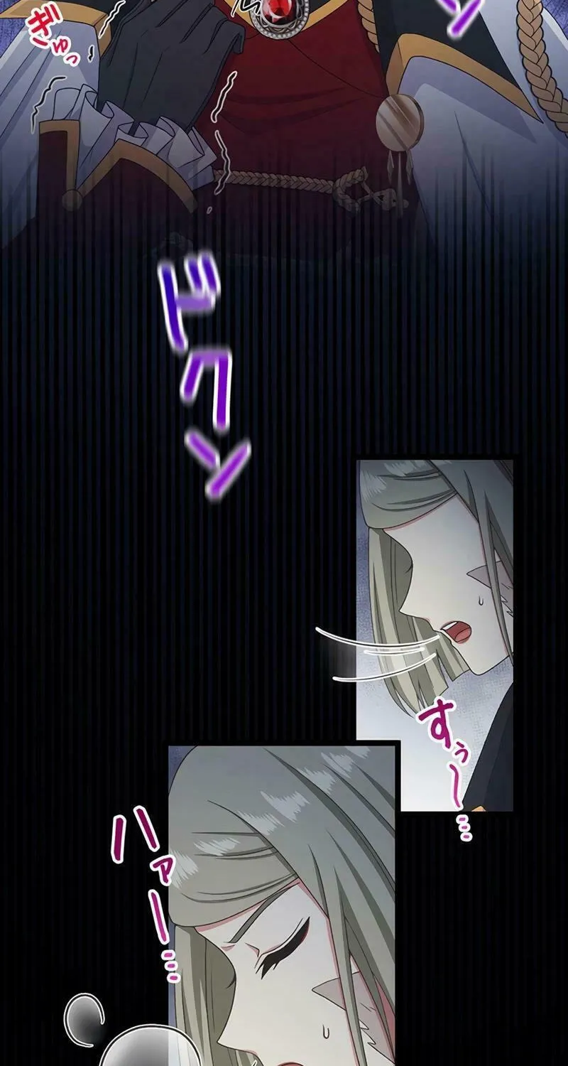 I Have No Intention of Returning to You! Chapter 21 page 51 - 