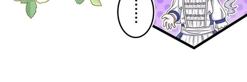 I Have No Intention of Returning to You! Chapter 23 page 19 - 