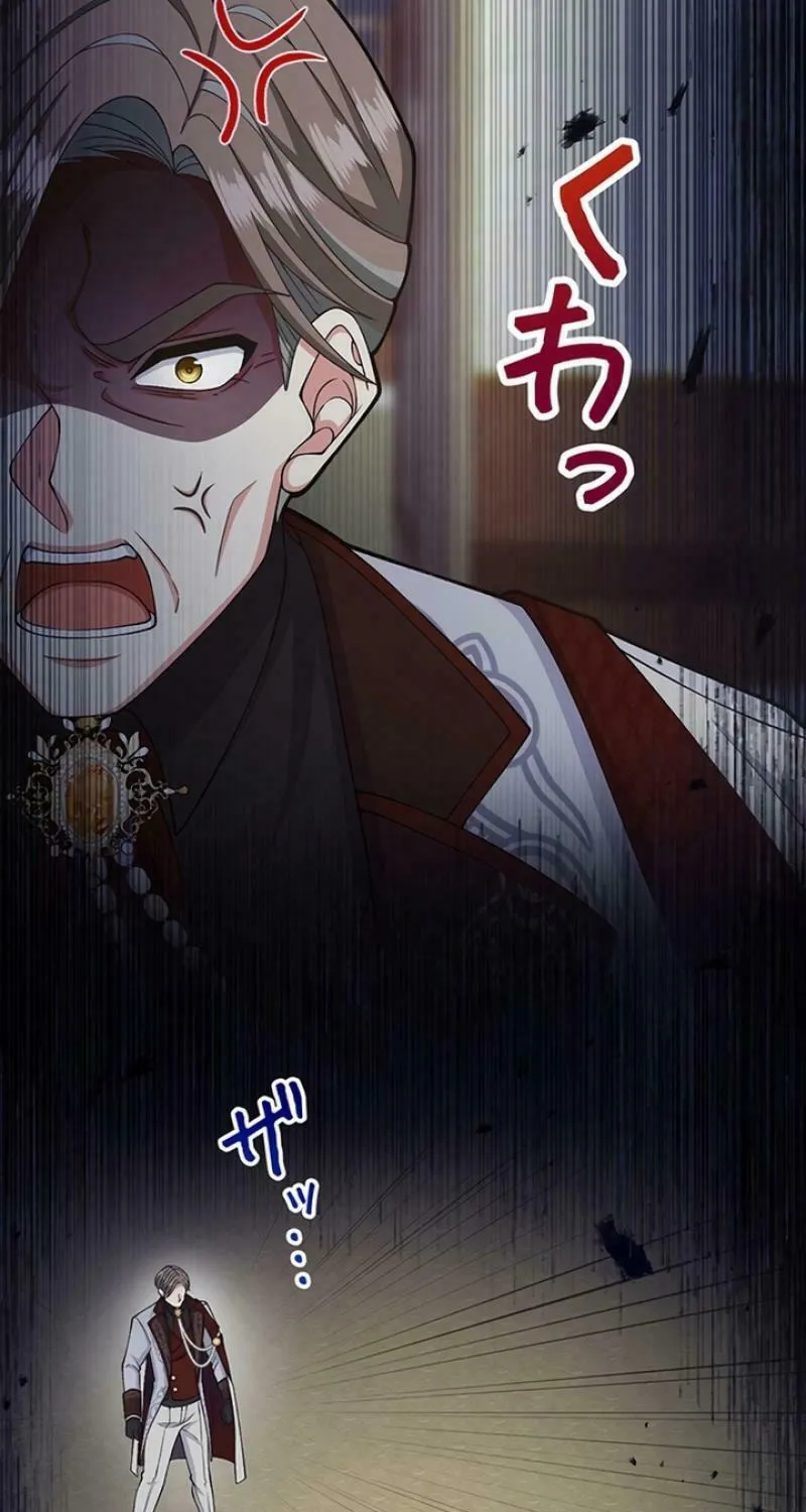 I Have No Intention of Returning to You! Chapter 29 page 26 - 