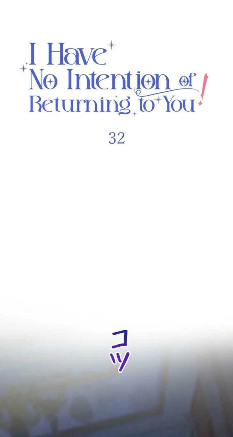 I Have No Intention of Returning to You! Chapter 32 page 11 - 