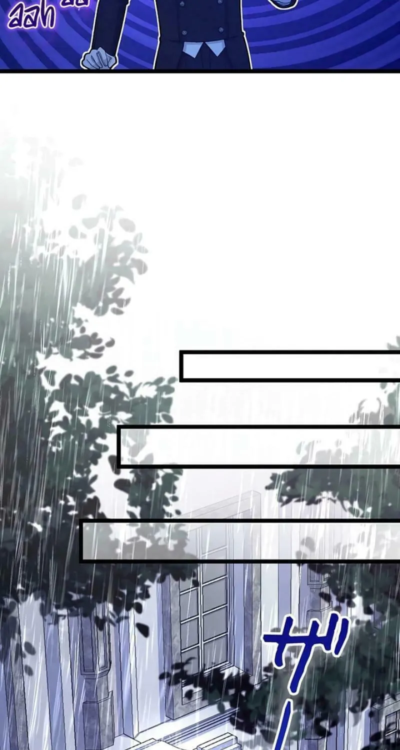 I Have No Intention of Returning to You! Chapter 37 page 33 - 