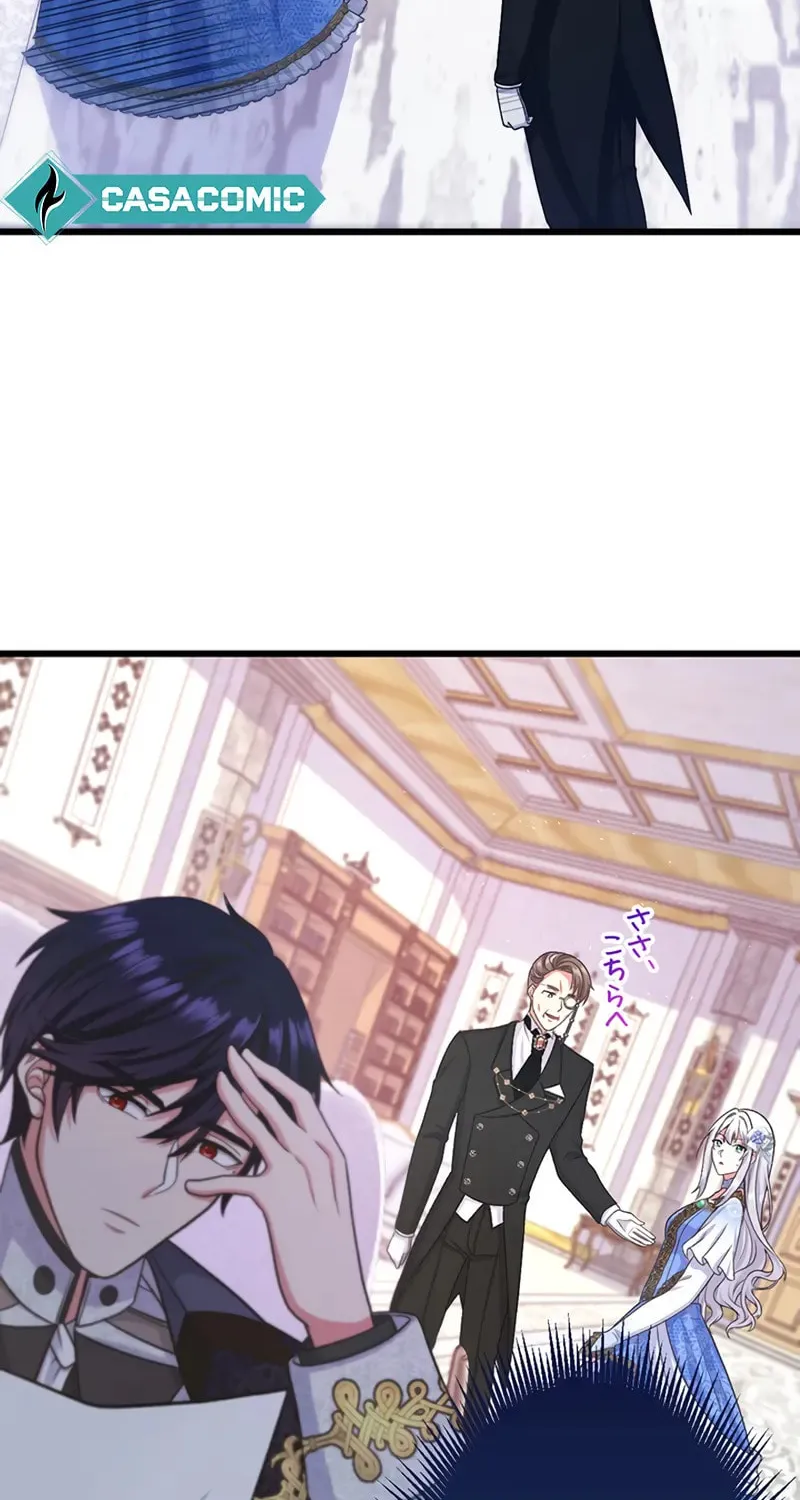 I Have No Intention of Returning to You! Chapter 4 page 20 - 