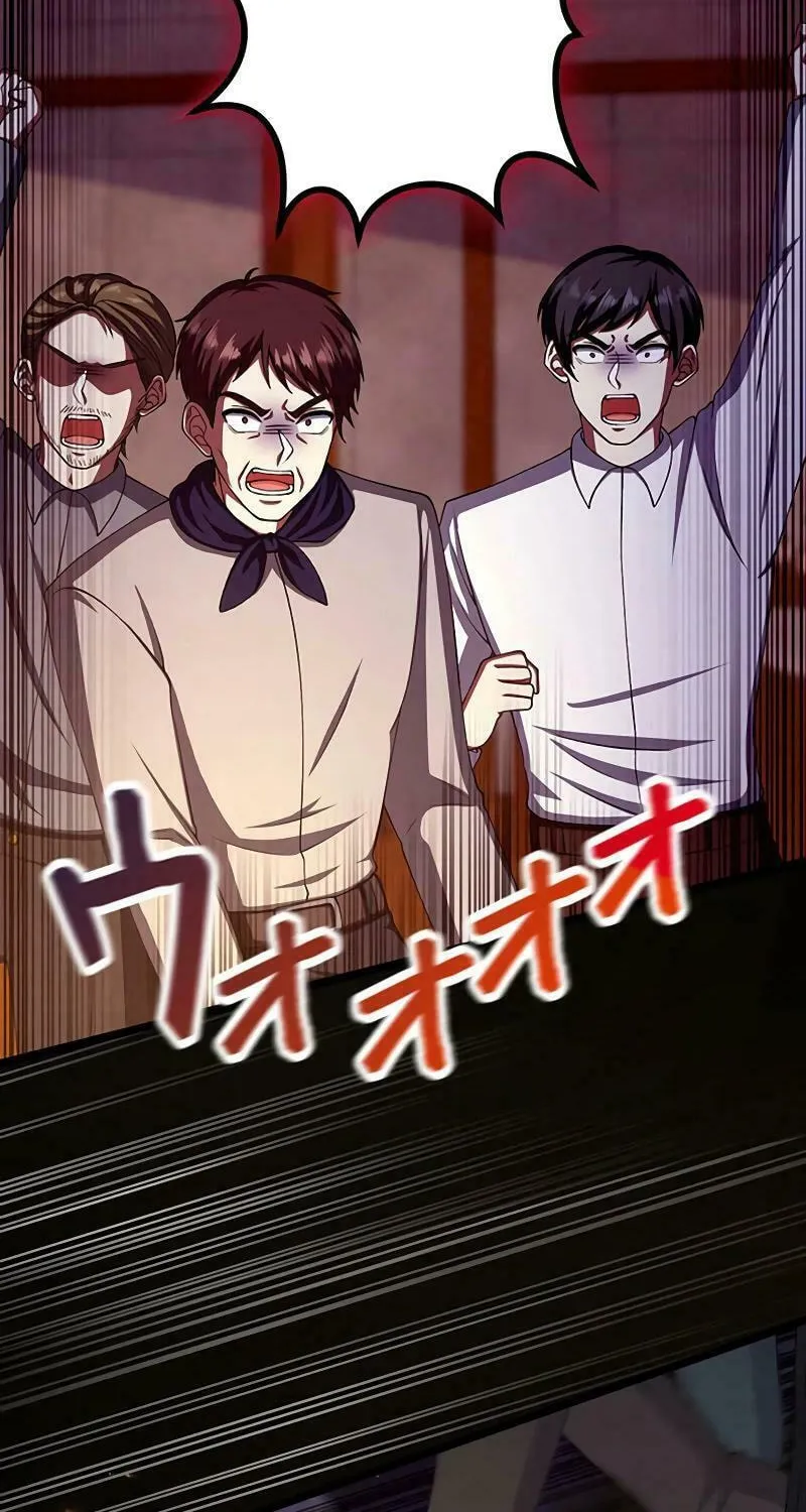 I Have No Intention of Returning to You! Chapter 41 page 21 - 