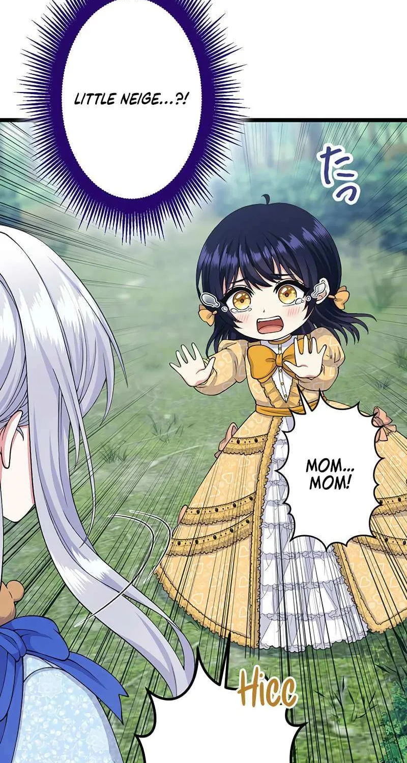 I Have No Intention of Returning to You! Chapter 45 page 17 - 