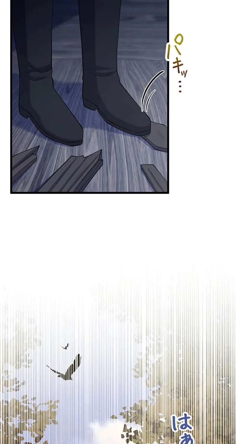 I Have No Intention of Returning to You! Chapter 45 page 45 - 