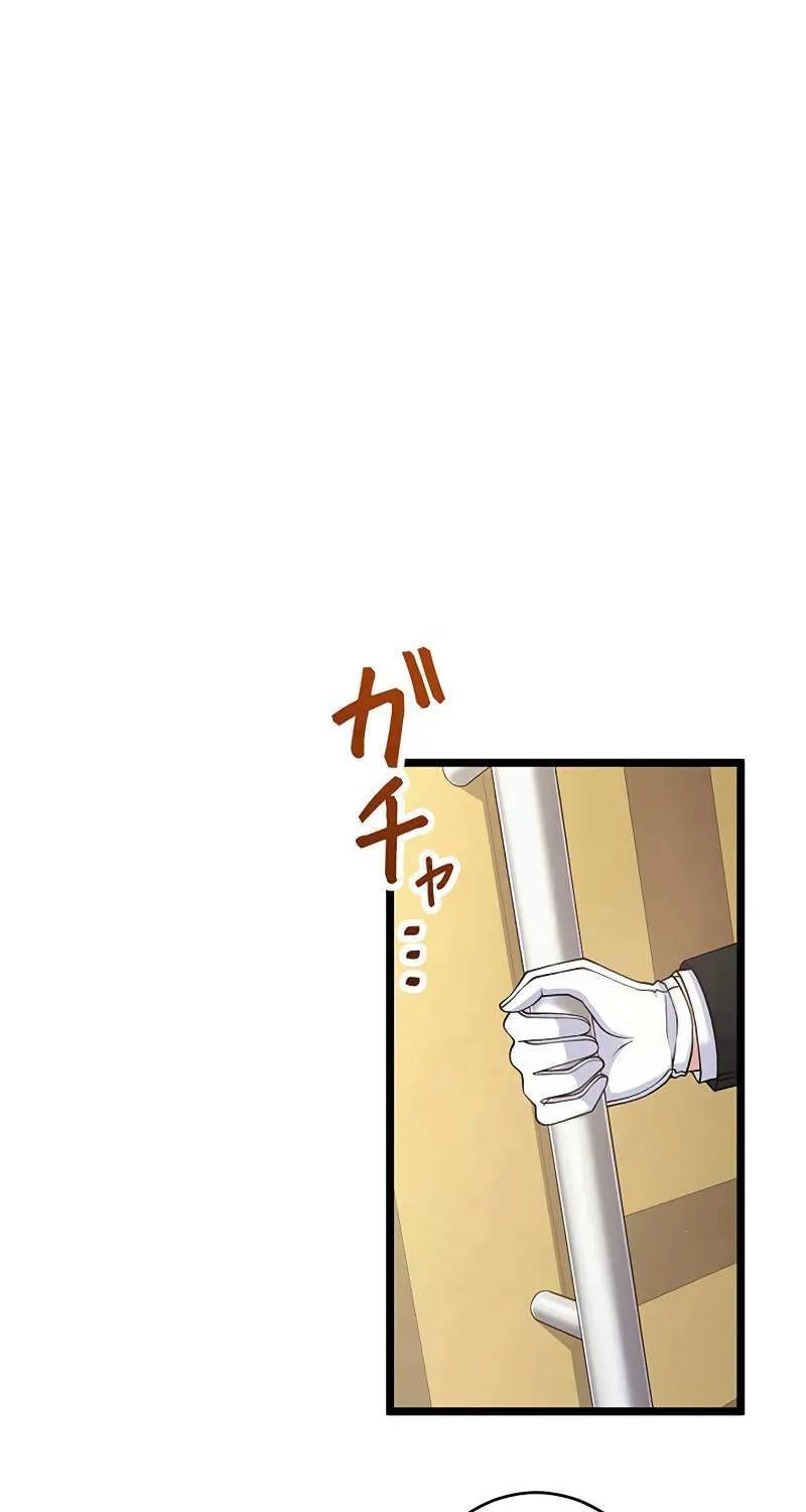 I Have No Intention of Returning to You! Chapter 47 page 2 - 